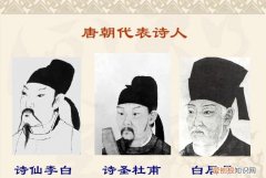 诗圣是谁 诗仙是谁，传说中的诗圣是谁？