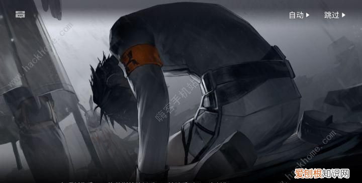 明日方舟凹是什么意思