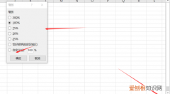 Excel咋才可以缩小，excel怎样将数字扩大或缩小