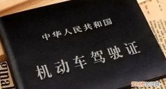 驾驶证暂扣期间到期怎么办，驾驶证酒驾被扣到期没考试怎么办