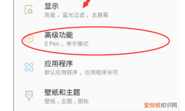 三星s8怎么分屏一半一半，三星S8如何开启多窗口功能