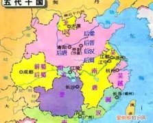 代地是现在哪里