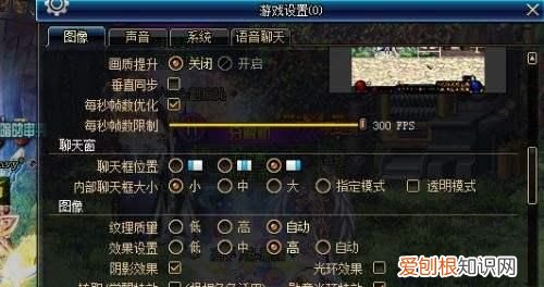 为什么电脑配置够了玩dnf还是卡