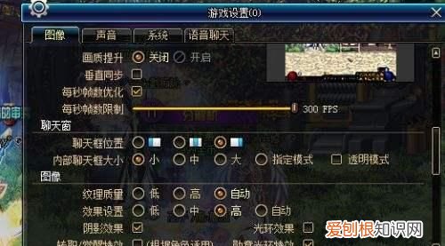 为什么电脑配置够了玩dnf还是卡