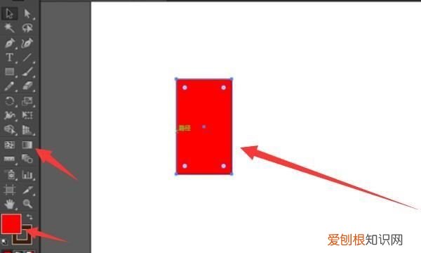 AI如何调整圆角矩形，调整ai圆角矩形的圆角的方法是什么