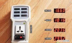 45度电能用几天