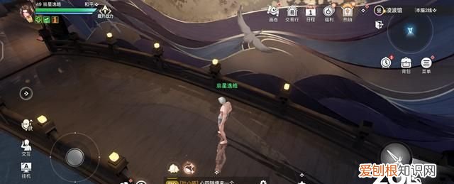 iqoo11游戏插帧延迟评测