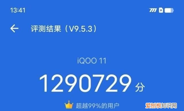 iqoo11游戏插帧延迟评测