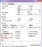 电脑平方米符号应该怎么样才可以打m2