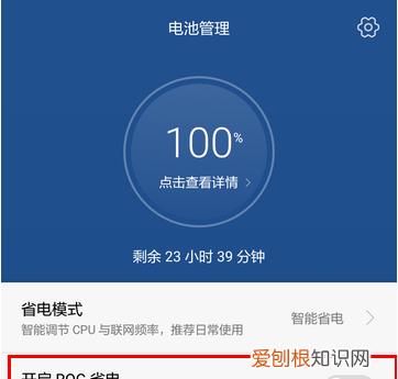 小米如何设置分辨率大小,小米手机怎么调整屏幕分辨率呢?