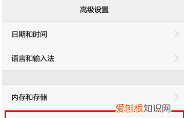 小米如何设置分辨率大小,小米手机怎么调整屏幕分辨率呢?