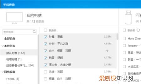 酷狗音乐该怎样才能传歌,手机酷狗音乐如何传歌给好友