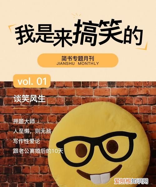 谈笑风生是什么意思,谈笑风月什么意思?