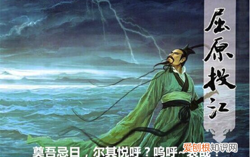 端午节是为了纪念谁,端午节吃粽子是为了纪念谁?