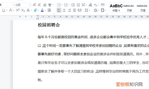 word文档该咋显示空格,word显示空格回车等符号快捷键
