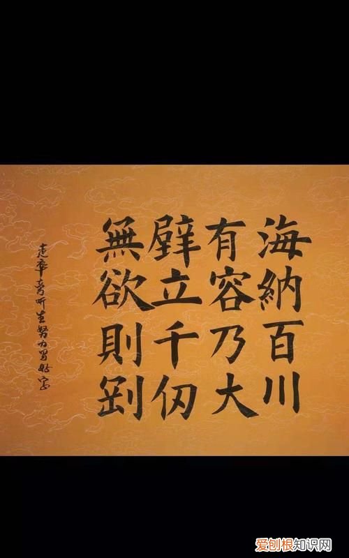 海纳百川的下一句,比海宽便能海纳百川下一句是什么?
