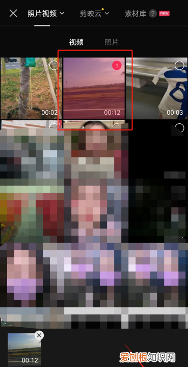 剪映怎么配音，剪映如何给剪辑的配音