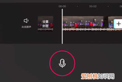 剪映怎么配音，剪映如何给剪辑的配音