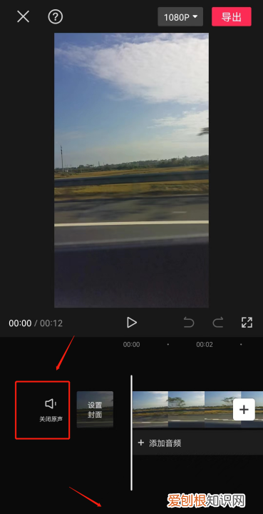 剪映怎么配音，剪映如何给剪辑的配音