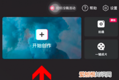 剪映怎么配音，剪映如何给剪辑的配音