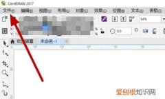 cdr应该怎么样转换成psd文件