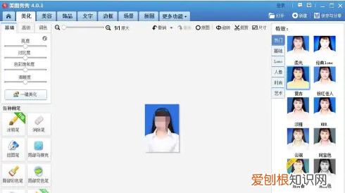 2寸照片电子版怎么弄,要怎么样制作2寸照片电子版