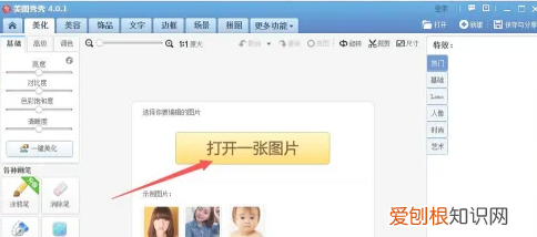 2寸照片电子版怎么弄,要怎么样制作2寸照片电子版