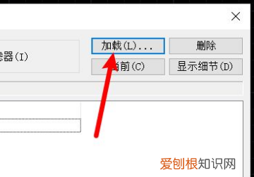 CAD怎么把直线变为虚线,cad实线变成虚线用于切割