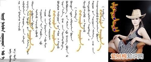 额吉在蒙语是什么意思,额吉在蒙古族是什么人