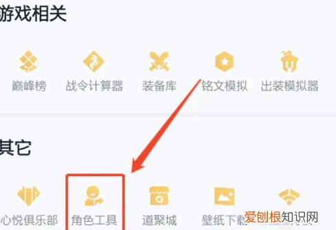 如何使用转区软件，王者荣耀怎么转区