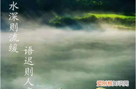 人贵而语迟什么意思，语迟则人贵是什么意思是什么