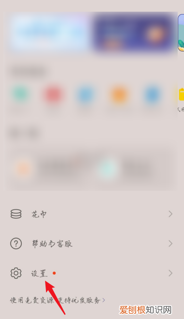 怎么把主题恢复原来的,华为手机更换主题后怎么还原原有图标