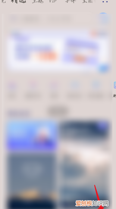 怎么把主题恢复原来的,华为手机更换主题后怎么还原原有图标