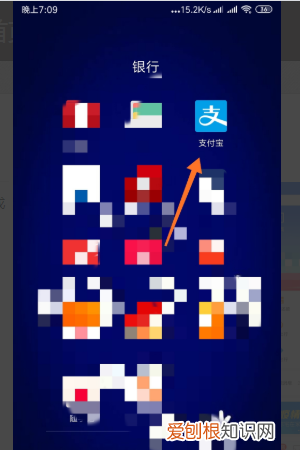 支付宝首页怎么添加应用，支付宝如何添加授权应用