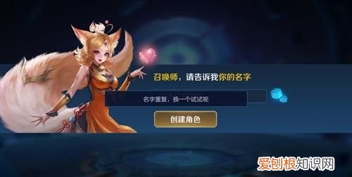 王者荣耀15天内怎么改名字，王者荣耀应该怎么样才可以改名字