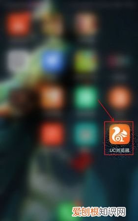 uc浏览器该怎样才可以登，uc浏览器怎么用支付宝登录