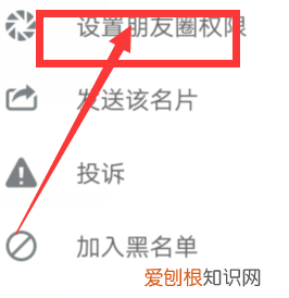 微信删人会被对方知道，微信删除聊天记录怎么查最近联系人