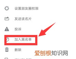 微信删人会被对方知道，微信删除聊天记录怎么查最近联系人