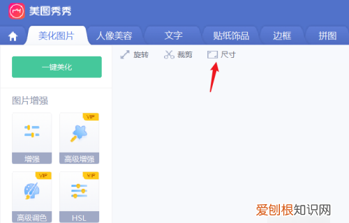 该怎样制作2寸照片电子版，二寸照片电子版怎么弄免费软件