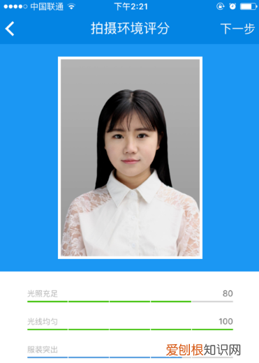 该怎样制作2寸照片电子版，二寸照片电子版怎么弄免费软件