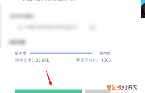 该怎样制作2寸照片电子版，二寸照片电子版怎么弄免费软件