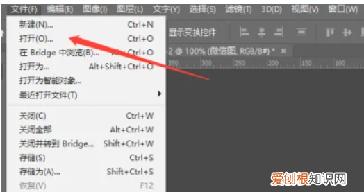 要怎样制作一寸照片电子版