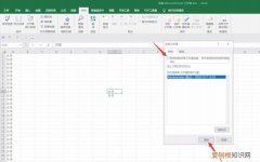 Excel只读模式该怎么样才可以取消