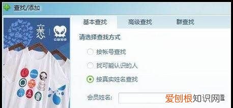 在淘宝如何加好友，该咋加手机淘宝好友