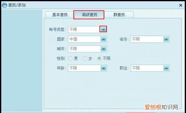 在淘宝如何加好友，该咋加手机淘宝好友