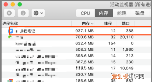 如何删除Mac电脑的硬盘