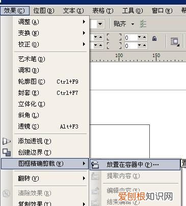 cdr怎么改图片尺寸，cdr应该咋才可以修改图片尺寸