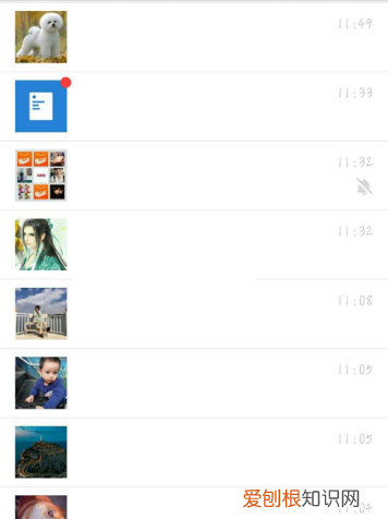 电脑端微信怎么设置收款语音播报