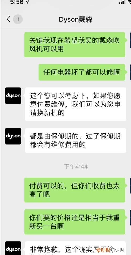 戴森315投诉有用吗，怎么投诉戴森售后