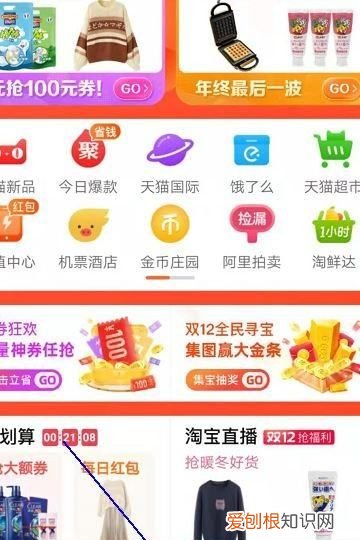 淘宝怎么加好友，怎样添加手机淘宝好友